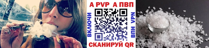 APVP мука Мосальск
