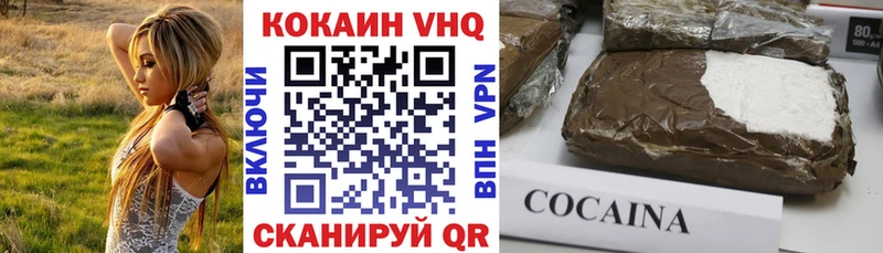 Кокаин FishScale  Мосальск 