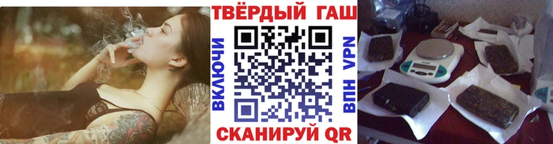 ГАШ хэш Мосальск