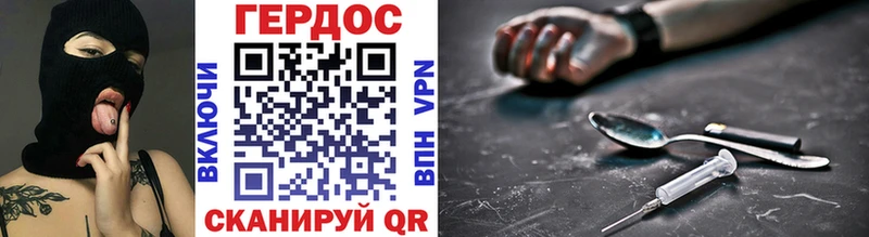 ГЕРОИН хмурый  omg ссылка  Мосальск 