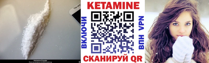 КЕТАМИН VHQ  кракен ONION  Мосальск 