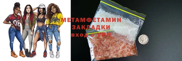 марки nbome Аркадак