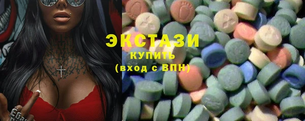 ПСИЛОЦИБИНОВЫЕ ГРИБЫ Армянск