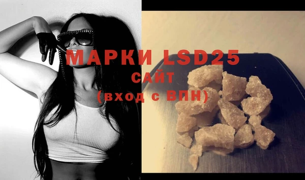 марки nbome Аркадак