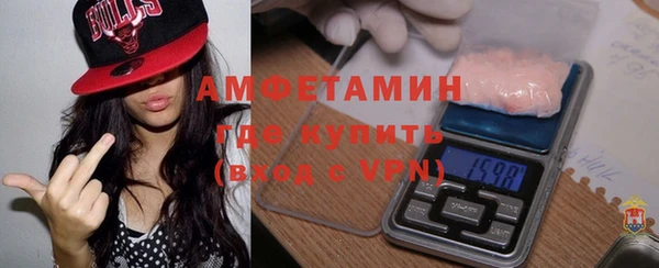 ПСИЛОЦИБИНОВЫЕ ГРИБЫ Армянск