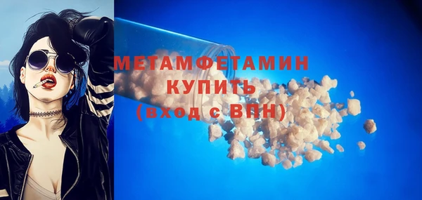 марки nbome Аркадак