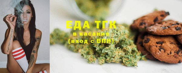 ПСИЛОЦИБИНОВЫЕ ГРИБЫ Армянск