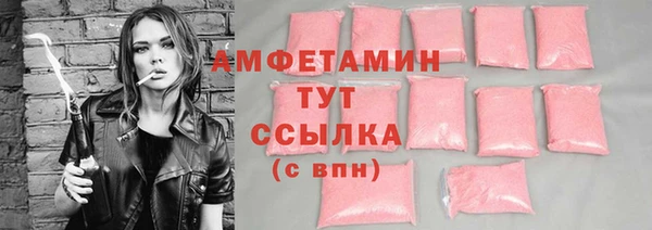 марки nbome Аркадак