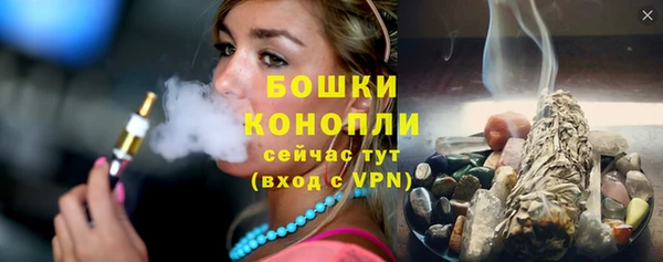 марки nbome Аркадак