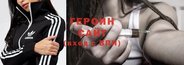 марки nbome Аркадак