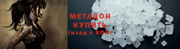 мефедрон Куйбышев