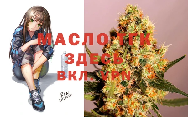ПСИЛОЦИБИНОВЫЕ ГРИБЫ Армянск