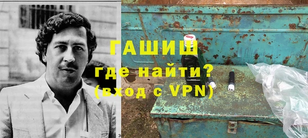 марки nbome Аркадак