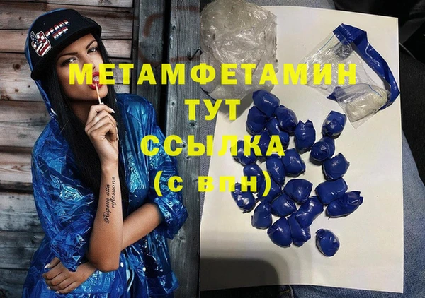 марки nbome Аркадак