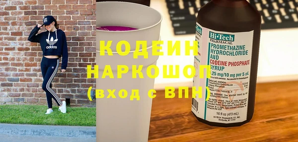 ПСИЛОЦИБИНОВЫЕ ГРИБЫ Армянск