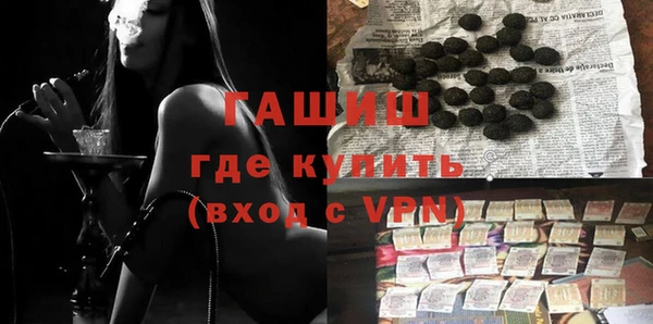 ПСИЛОЦИБИНОВЫЕ ГРИБЫ Армянск