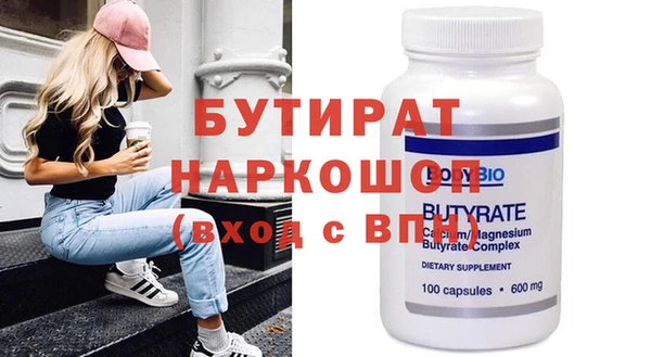 ПСИЛОЦИБИНОВЫЕ ГРИБЫ Армянск