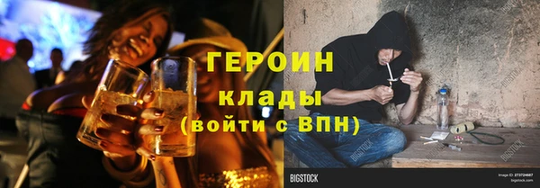 ПСИЛОЦИБИНОВЫЕ ГРИБЫ Армянск