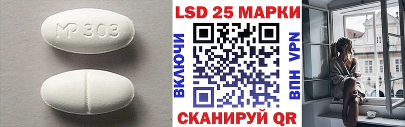 Лсд 25 экстази кислота  Мосальск 