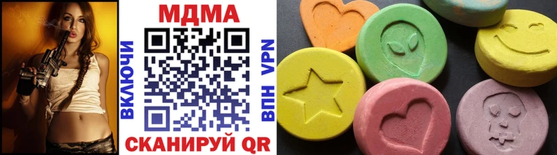 MDMA молли  купить наркоту  Мосальск 