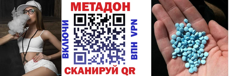 Метадон кристалл  закладки  blacksprut сайт  нарко площадка как зайти  Мосальск 