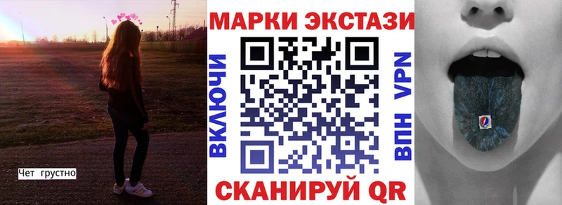 купить закладку  Мосальск  Марки 25I-NBOMe 1,8мг 
