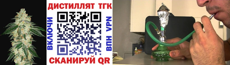МЕГА вход  Мосальск  ТГК вейп с тгк  как найти  