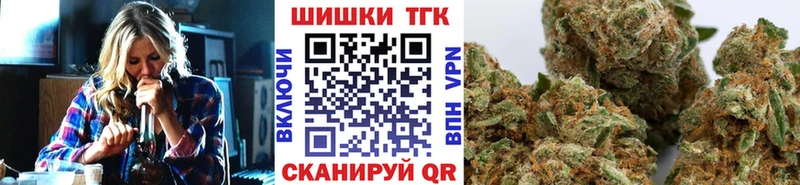 Бошки Шишки ГИДРОПОН  кракен tor  Мосальск 